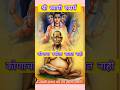 #swami motivational video #swami nirupan #swami bodh#swami bodh