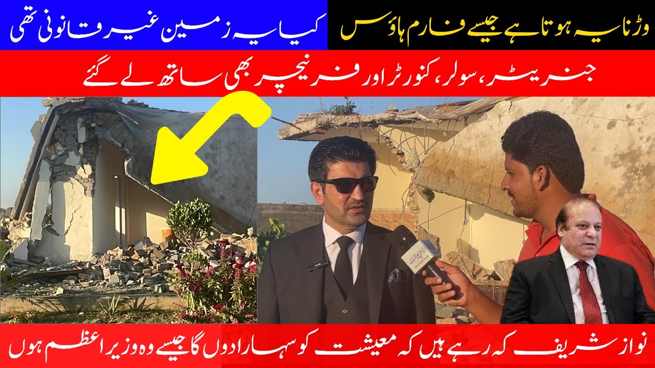 Sher Afzal Khan Marwat Special interview with Urdu Point | وڑنا یہ ہوتا ہے جیسے فارم ہاؤس