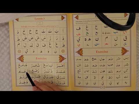 Ahsan Ul Qawaid / Exercise / page 11