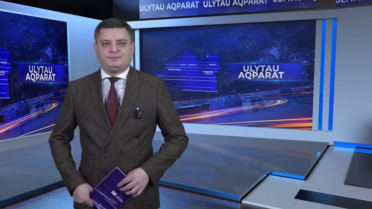 ULYTAU AQPARAT. Дневные новости 26.11.2024