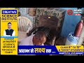 सोना सिक्का तेल निकला नकली- हिंडौन सिटी 