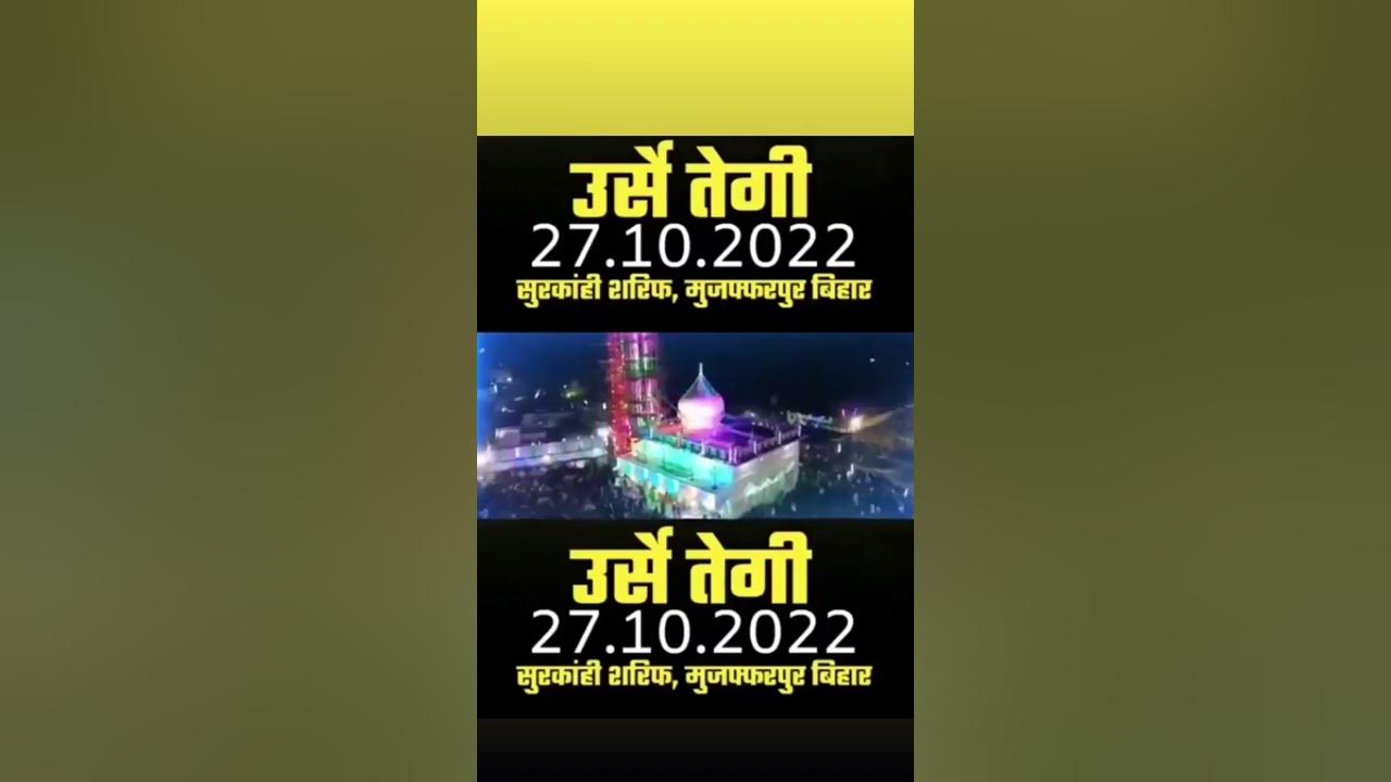 October 31 2022 YouTube october-31-2022-youtube