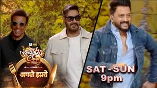 Laughter Chefs Season 3 New Promo 31st May 2026: