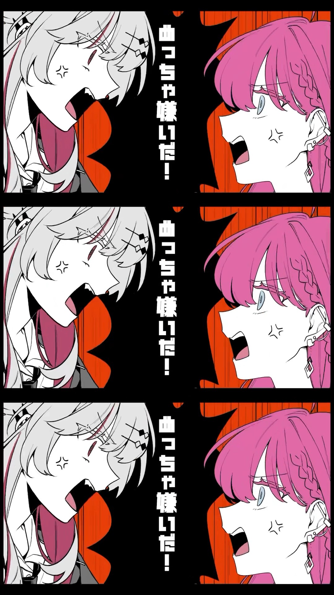 【のぞめる歌みた 第1弾!!】絶対敵対メチャキライヤー / メドミア【倉持めると 石神のぞみ / にじさんじ】
