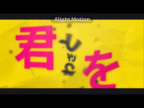 春嵐 文字pv 合作参加作品