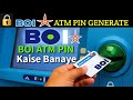 Bank of india ka atm pin kaise banaye | Boi Debit card activation process | Bank of india