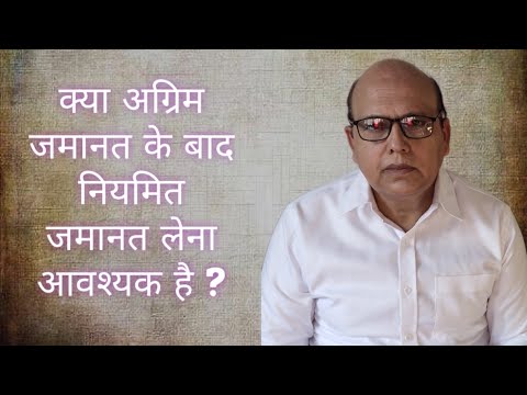 वीडियो: क्या वेल के बाद अल्पविराम है?