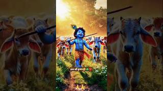 #krishnabhakti #Krishna janmashtami # Bhakti songs # Devotional music #Hindu festival #Krishna