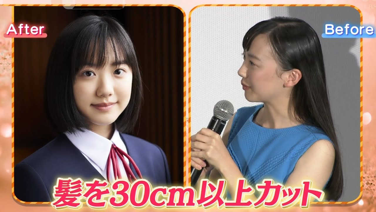 動画 芦田愛菜ちゃんが髪30cmもカット１ Youtube