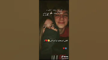 كل عود وعود احلي م التاني 