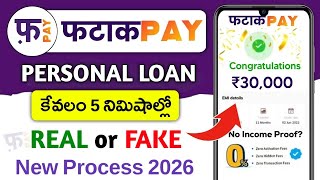 FatakPay loan app telugu | Fatakpay loan app real or fake in telugu | How to Apply Personal Loan screenshot 4