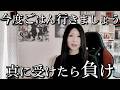 “今度ごはん行こう”を真に受ける人が損をする理由とは