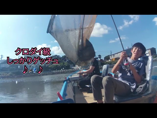 2024/10/23 涸沼川釣果報告 NOE様