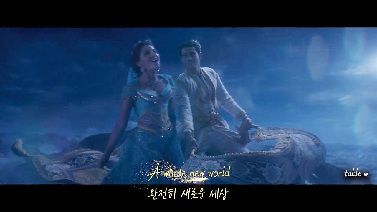 A Whole New World Mena Massoud Naomi Scott Music Video From Aladdin Youtube