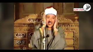 تلاوة تهتز لها القلوب بصوت الشيخ عبد الباسط عبد الصمد screenshot 5