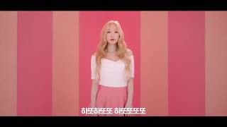 Taeyeon Aegyo | Gelato Factory