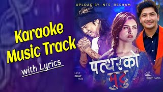 Patthar ko Mutu Karaoke Music Track || पत्थरको मुटु || Pratap Das || Bijay Pun || Gita Dhungana