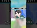 【アニメ】吉野家を人の家だと勘違いしてる彼氏