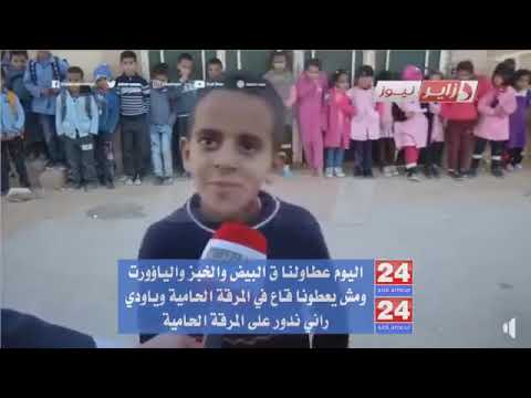 ياودي راني ندور على المرقة الحامية  
