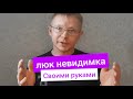 Изготовление и монтаж скрытого люка под плитку.люк-невидимка на магнитах.