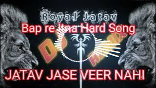 Jatav Jase Veer Nahi full Hard Edm Song Kuldeep Dj 9639438568