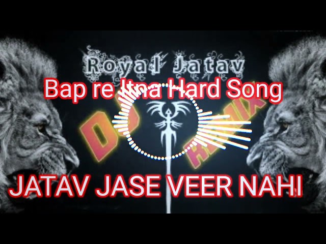 Jatav Jase Veer Nahi full Hard Edm Song Kuldeep Dj 9639438568 class=