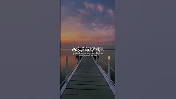 تلاوة هادئة تريح الأعصاب😴🎧 القارئ: سعود الشريم سورة: الذاريات 💙❤