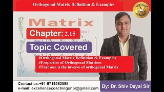 /Orthogonal Matrix/ Examples of Orthogonal Matrices/Transpose and Inverse of Orthogonal Matrix/