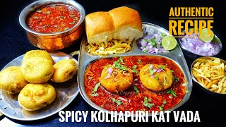 Authentic Y Kolhapuri Kat Vada Maharashtrian Kat Vada Recipe In Hindi Ams Veg Kitchen