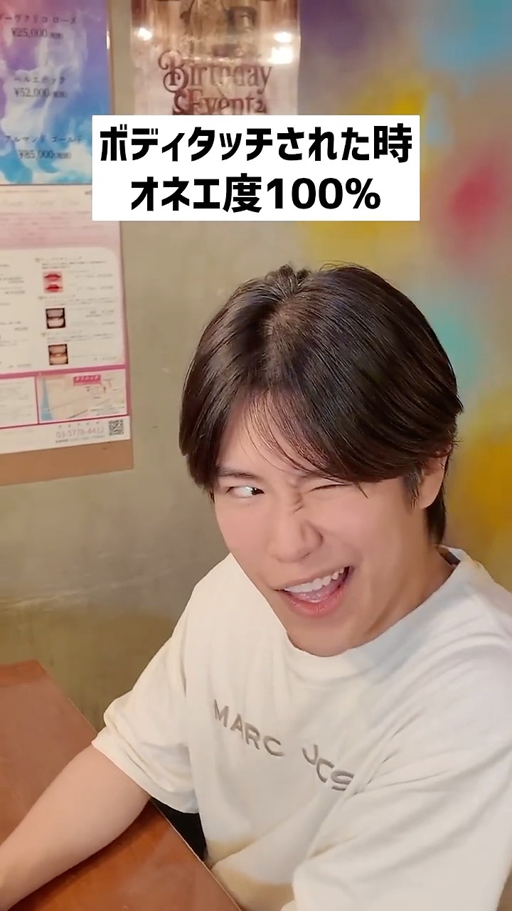 ゲイが教えるオネエの見分け方 #あるある #ゲイ #おすすめにのりたい