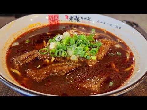 *20220721北市 大安區 川味老張牛肉麵店【Meck大叔】