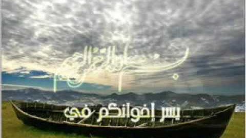 ما تيسر من سورة إبراهيم - للشيخ القارئ محمد صديق المنشاوي رحمه الله.