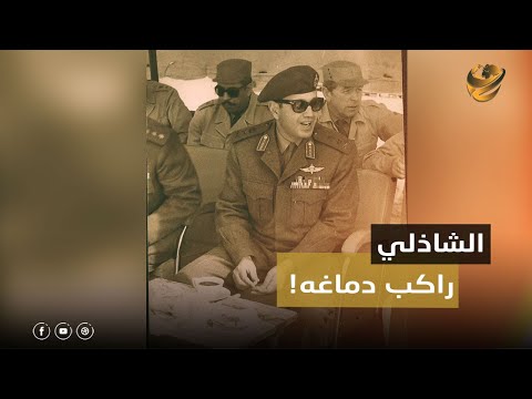 تزوير في مستندات نصر أكتوبر ليه حسني مبارك صمم يسجن الفريق الشاذلي إزاي الرئيس غي ر الصور فوتوشوب