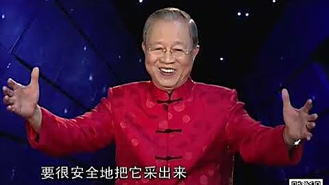 易经的智慧091 41损卦上 损以修己 - 天天要闻