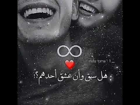 أحببتك مرة واحدة لكنها للأبد