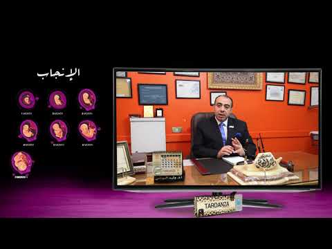 عيادة تاردانزا الحلقة الثالثة تأثير سرعة القذف على العلاقة الحميمة