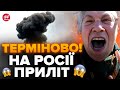 🔥Росію ПОТУЖНО АТАКУВАЛИ дрони! Чи є ВЛУЧАННЯ? / Перші детал