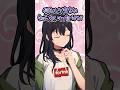 実は兄弟が多いあかりんに驚く一ノ瀬うるは #一ノ瀬うるは #ぶいすぽ切り抜き #shorts #ai