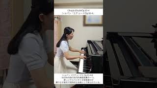 🎼本日の1曲:ショパン| Today's Piano: Chopin #chopin #pianist #ショパン #piano #ピアノ.