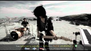 7Days Crazy - แค่ได้รักเธอ (Official Music Video) chords