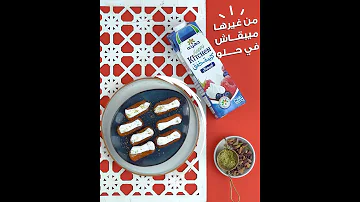 جهينه معاك من الفطار للسحور 