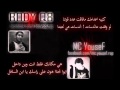 Mc Yousef Ft Body Q8 أول ضربة دس على زومبي الجردون Mc Yousef Ft Body Q8 أول ضربة دس على زومبي الجردون