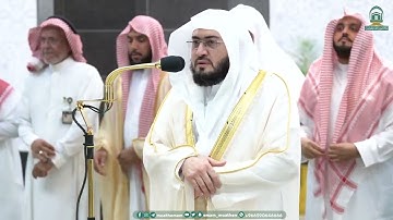 تلاوة فضيلة الشيخ د. بندر بليلة من صلاة العشاء 25 ربيع الأول 1445هـ (من سورتي الحج و العنكبوت).