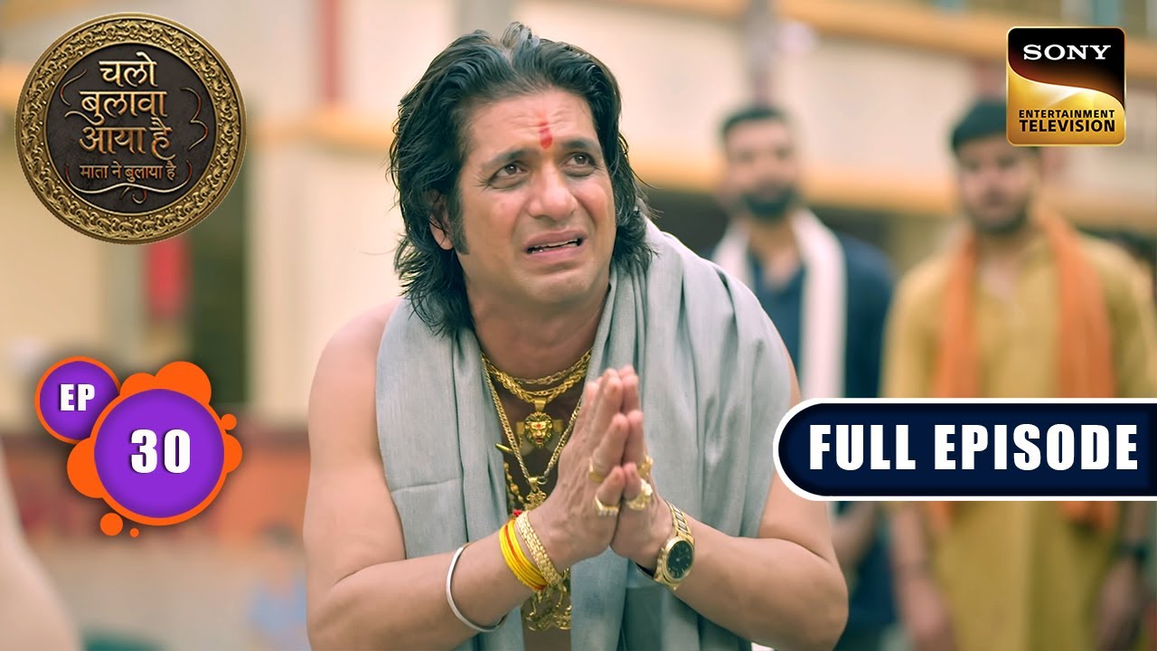 Panchayat Ka Faisla | Chalo Bulawa Aaya Hai, Mata Ne Bulaya Hai | Full Episode | Ep 30 | 3 Nov 2025