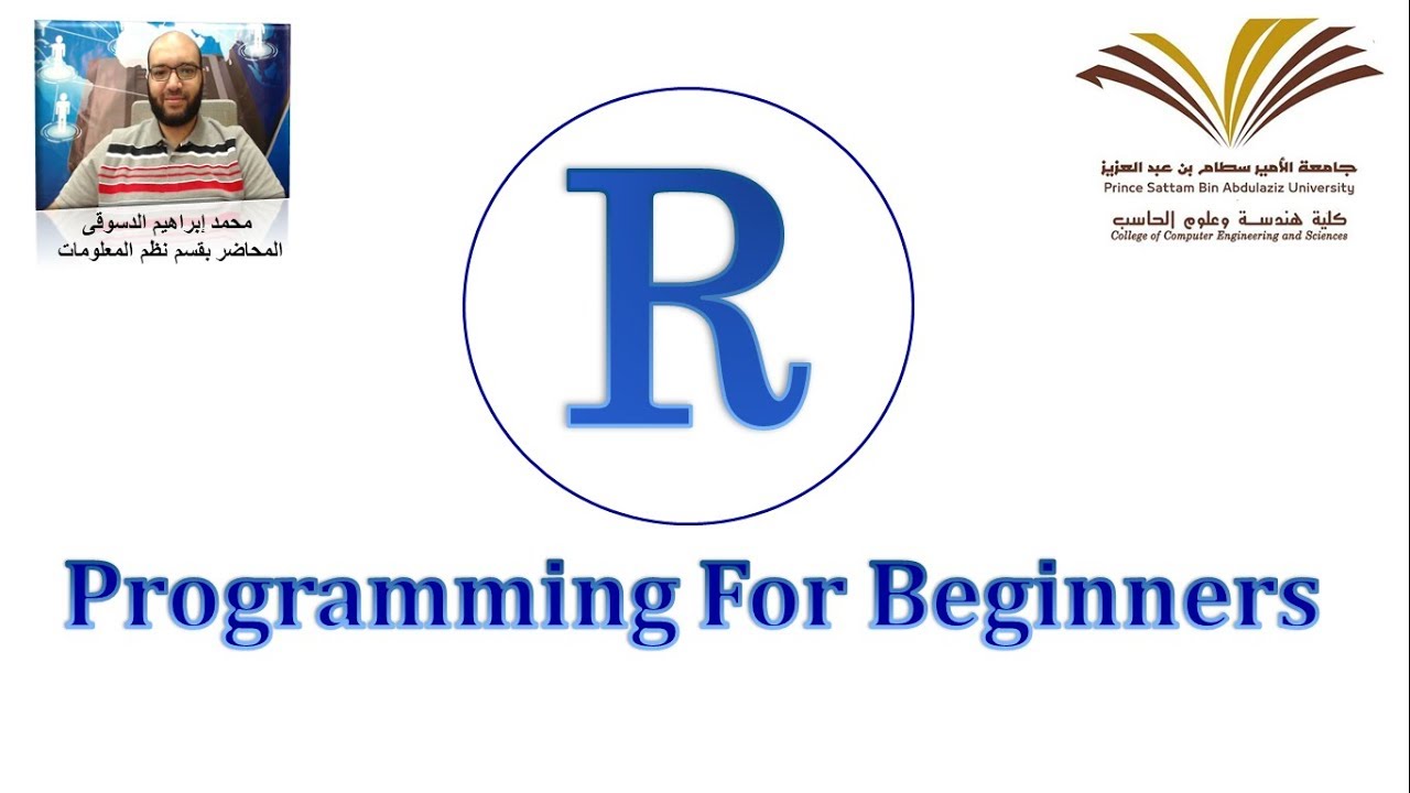 04 - | R For Beginners | - | Matrix In R | - بالعربي - YouTube