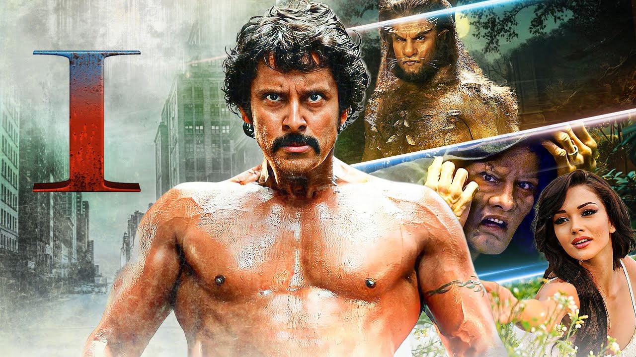 South Action Blockbuster Movie: I (2015) | Chiyaan Vikram, Amy Jackson, Suresh Gopi | Full Movie 4K