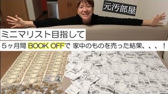 買い取り Youtube