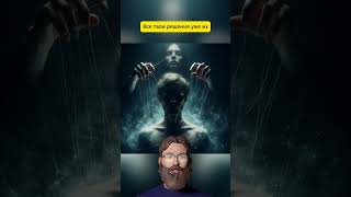 😈 ЕСЛИ ОН УЛЫБАЕТСЯ — ЭТО НЕ ЗНАЧИТ, ЧТО ДРУГ!  #mindgrove #short #психология #манипуляция