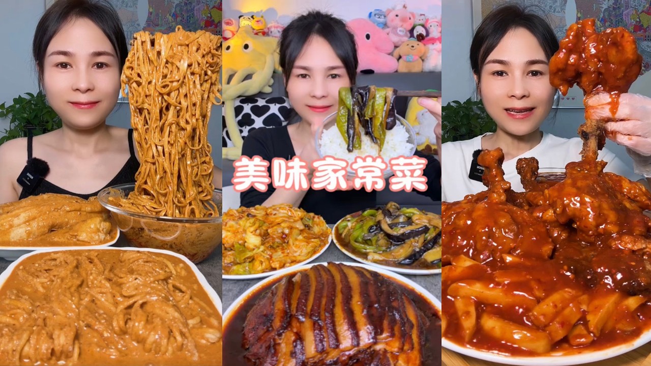 【ASMR】【MUKBANG】SPICY BRAISED PORK BELLY | EATING SHOW |CHINESE MUKBANG |食べ |吃播 #eating #food #159