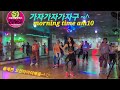춘천줌바 가자가자가자구 지욘샘작품 K Zumba 즐겁고 신나게 오전10시 타임 춘천줌바 가자가자가자구 지욘샘작품 K Zumba 즐겁고 신나게 오전10시 타임